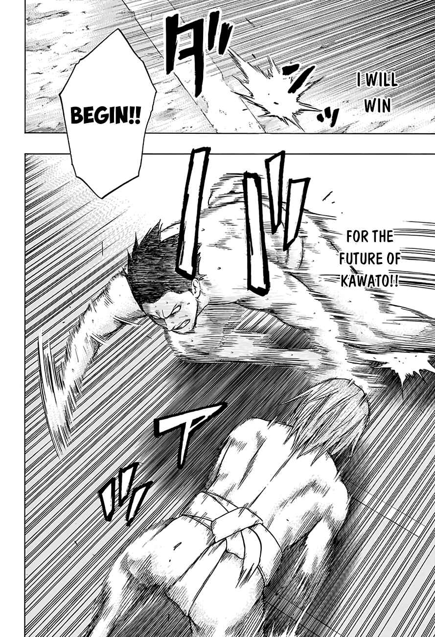 Page 13 Chapter 51 Hinomaru Sumo