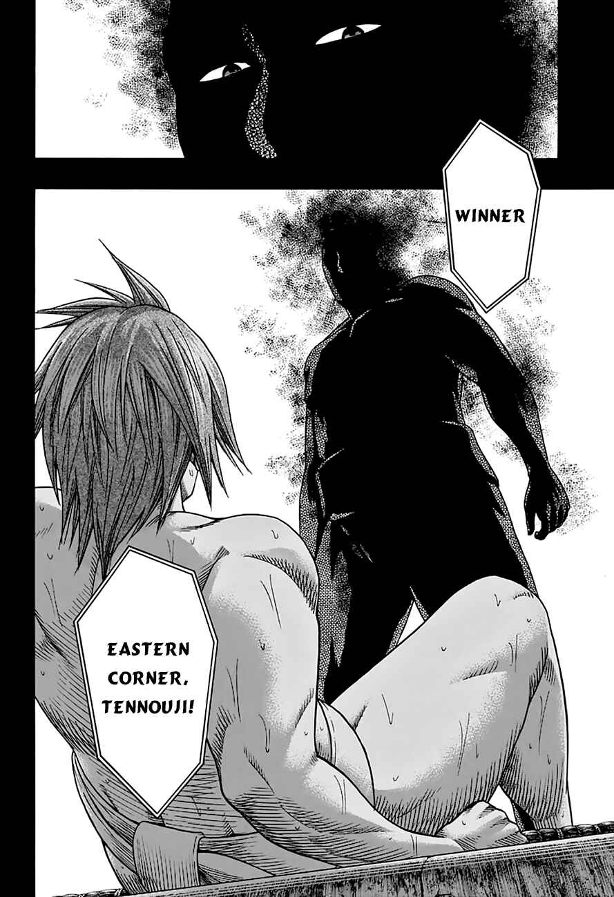 Page 7 Chapter 51 Hinomaru Sumo