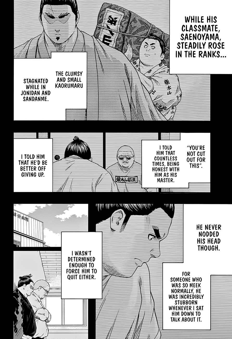 Page 10 Chapter 184 Hinomaru Sumo