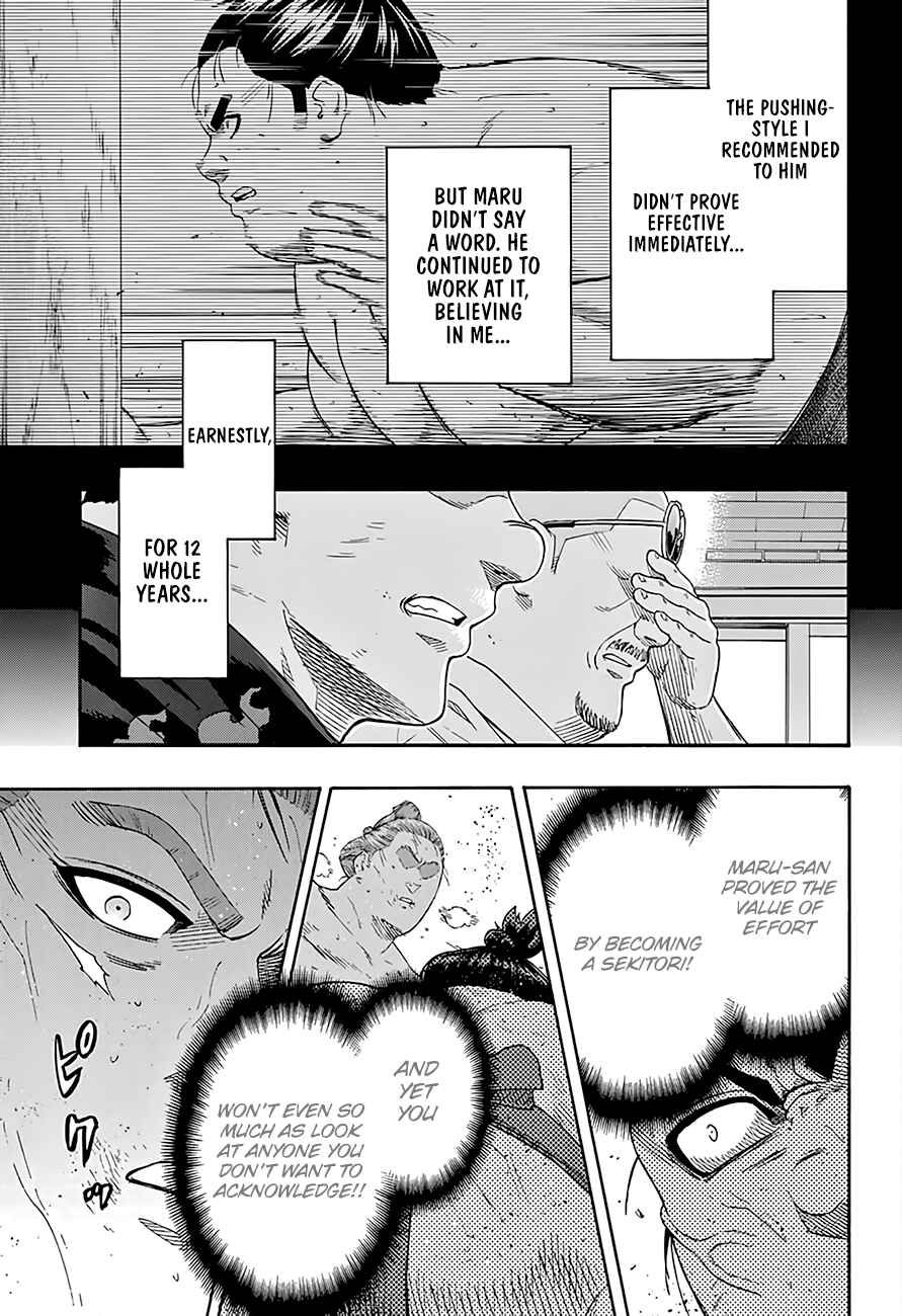 Page 11 Chapter 184 Hinomaru Sumo