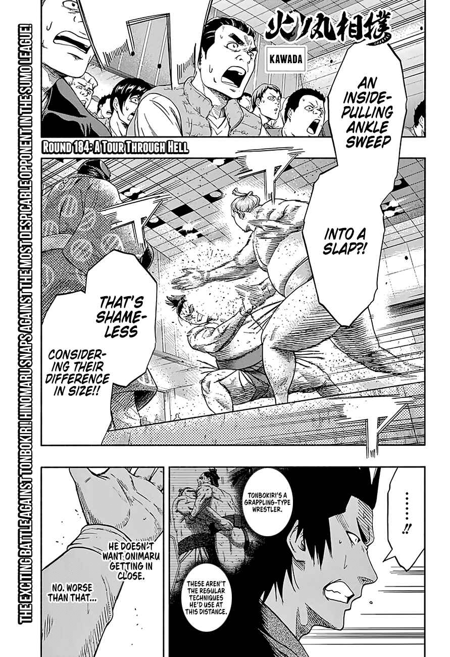 Page 2 Chapter 184 Hinomaru Sumo