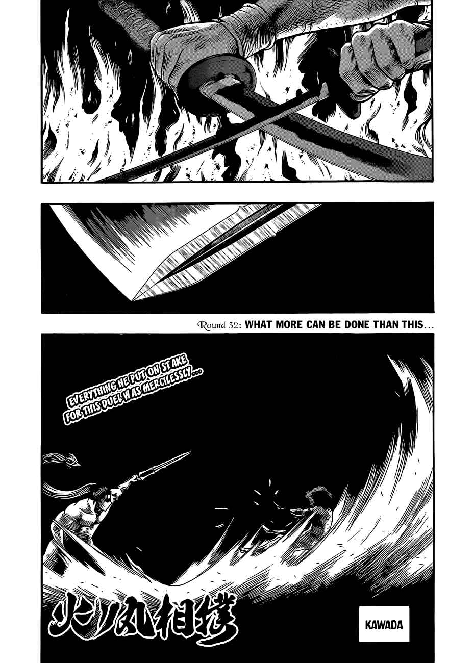 Page 3 Chapter 32 Hinomaru Sumo