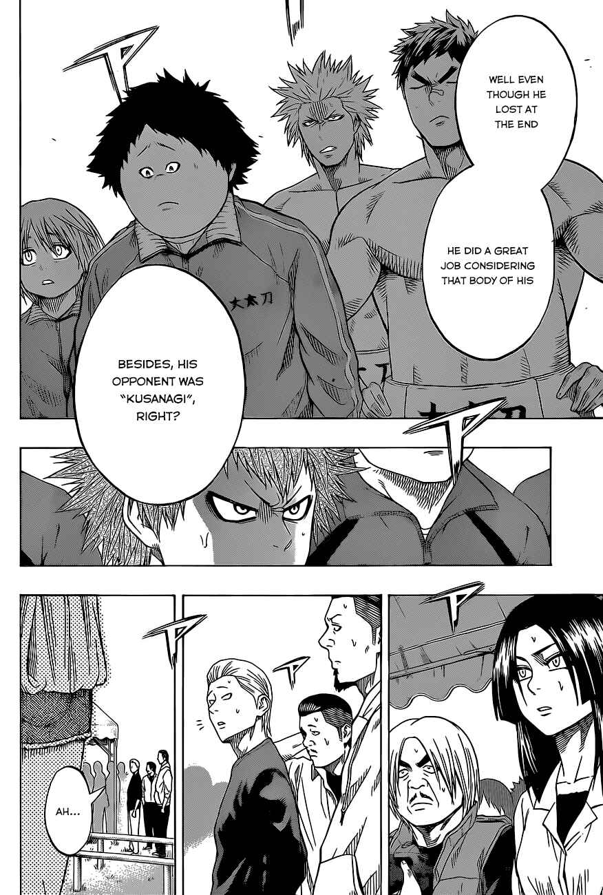 Page 6 Chapter 32 Hinomaru Sumo