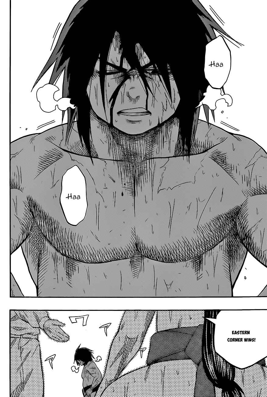 Page 8 Chapter 32 Hinomaru Sumo