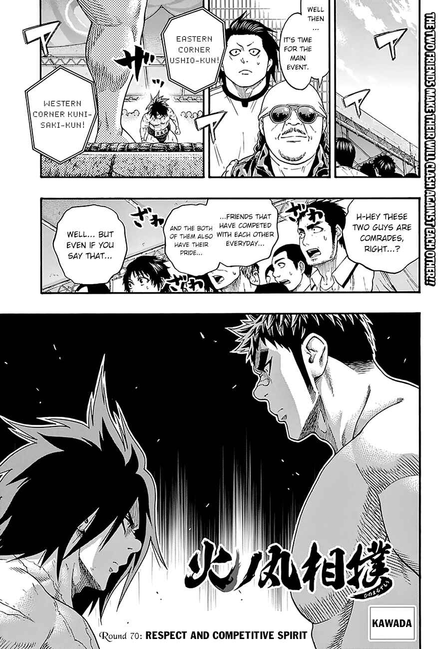 Page 3 Chapter 70 Hinomaru Sumo