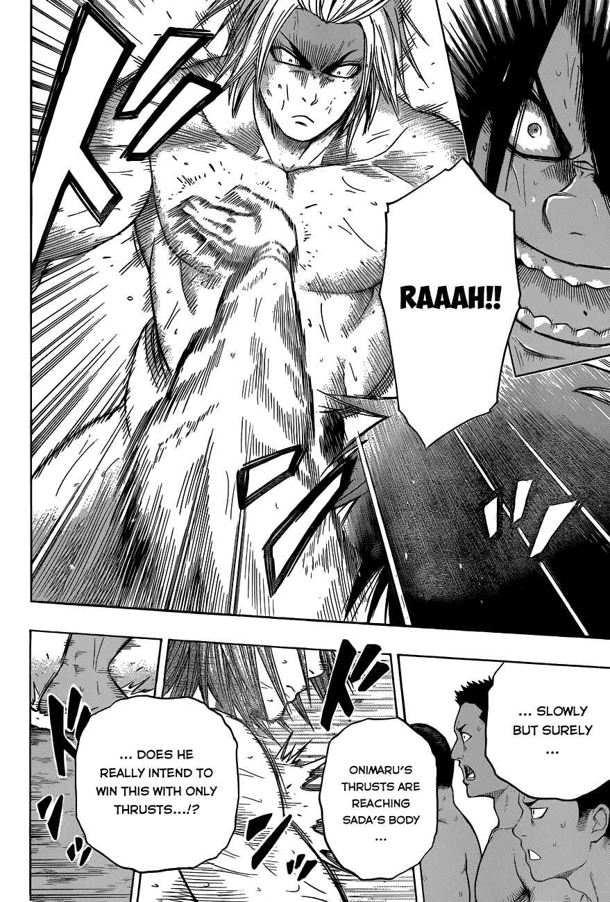 Page 13 Chapter 9 Hinomaru Sumo