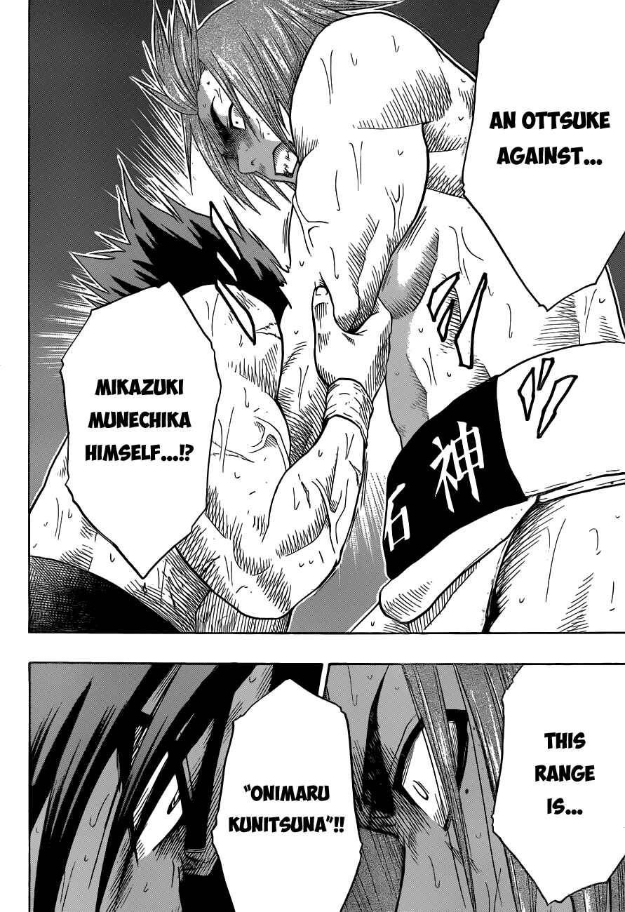 Page 19 Chapter 9 Hinomaru Sumo