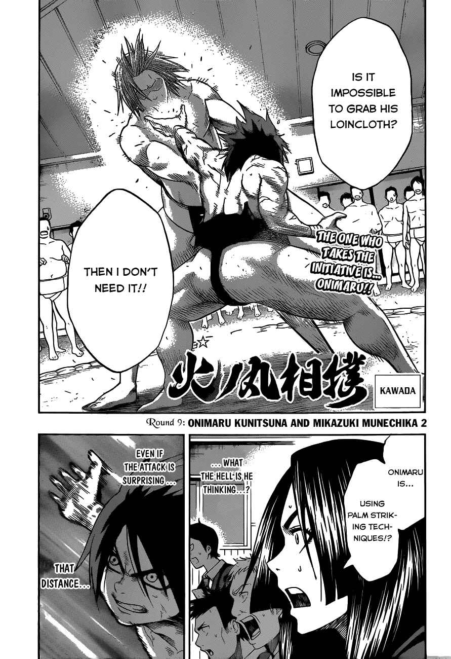 Page 3 Chapter 9 Hinomaru Sumo