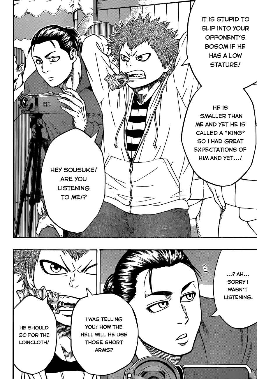 Page 9 Chapter 9 Hinomaru Sumo