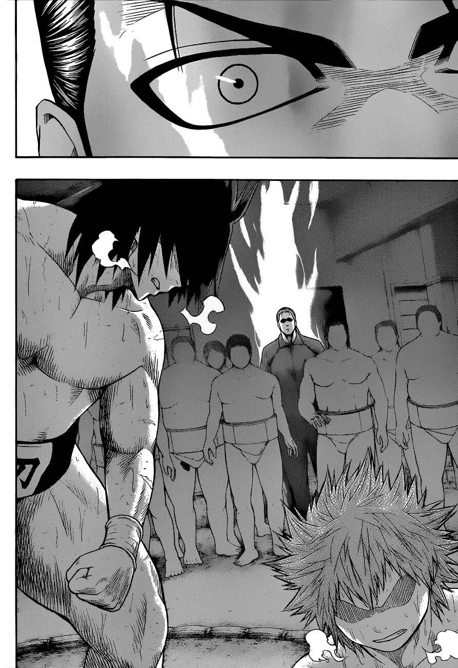 Page 11 Chapter 22 Hinomaru Sumo