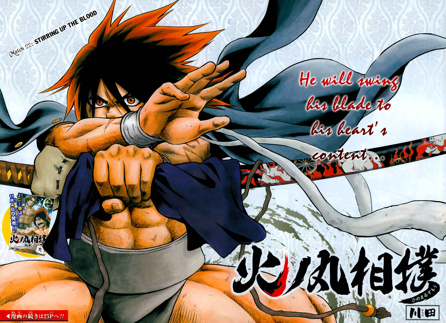 Page 4 Chapter 22 Hinomaru Sumo