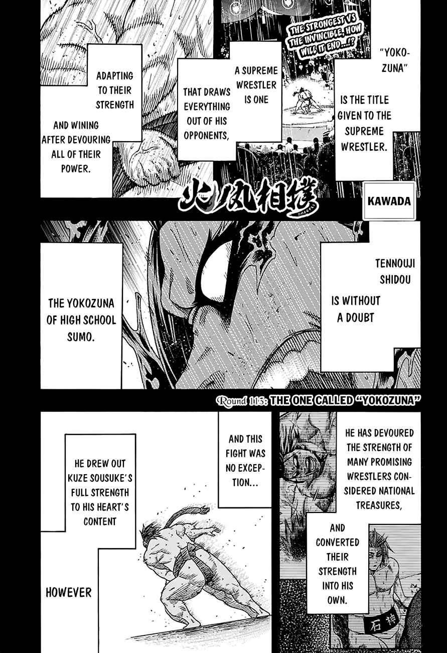 Page 3 Chapter 113 Hinomaru Sumo