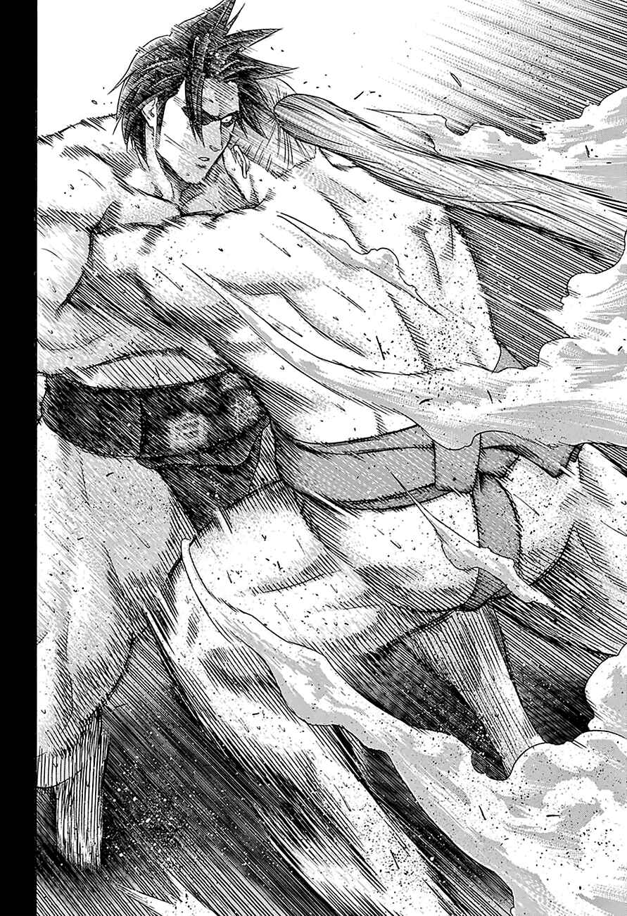 Page 7 Chapter 113 Hinomaru Sumo