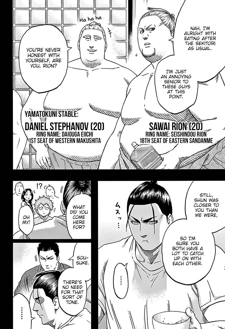 Page 6 Chapter 211 Hinomaru Sumo