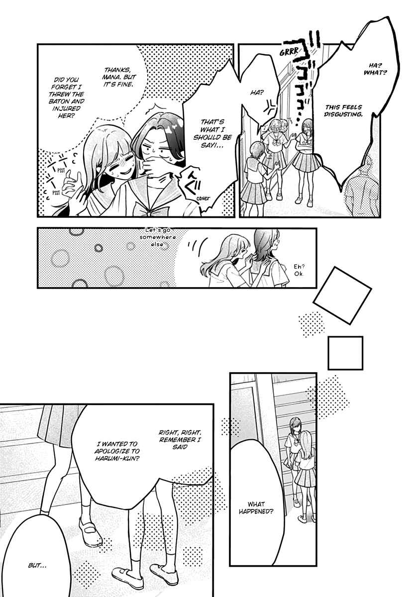 Page 13 Chapter 7 Koi Suru Lip Tint