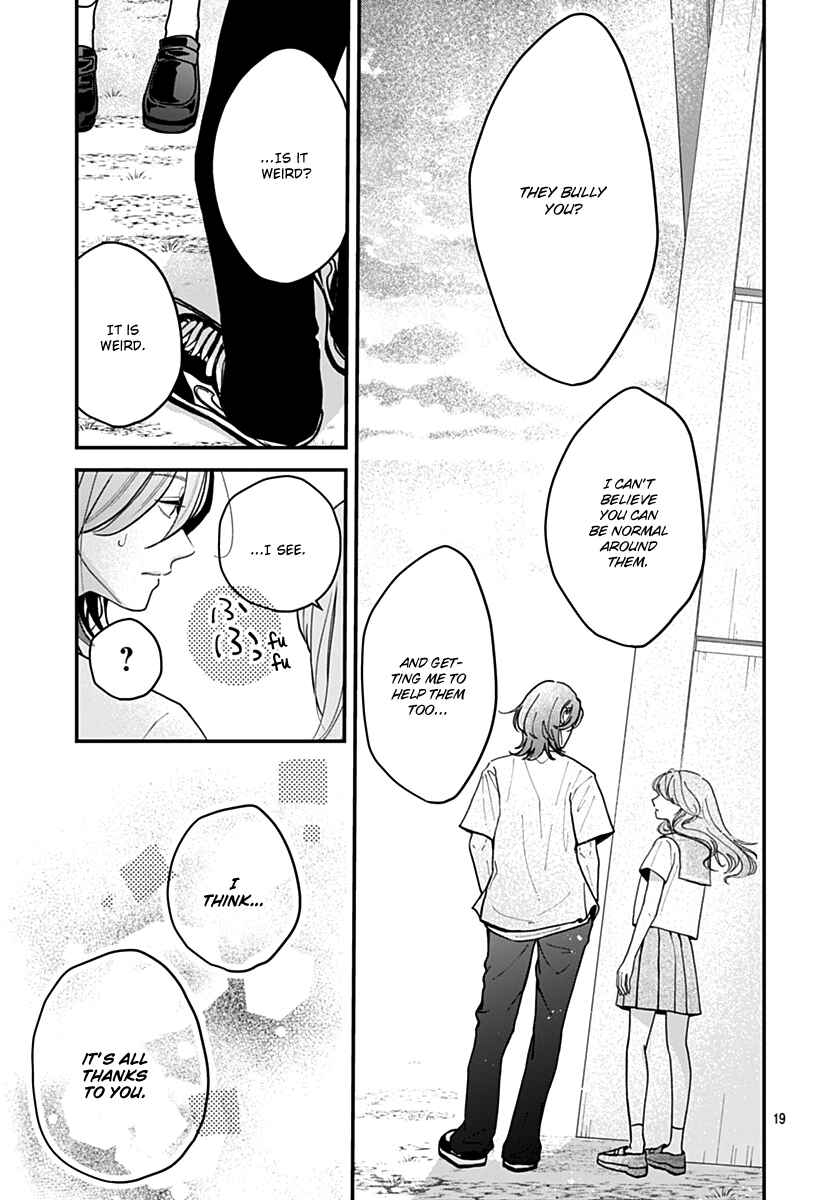 Page 19 Chapter 7 Koi Suru Lip Tint