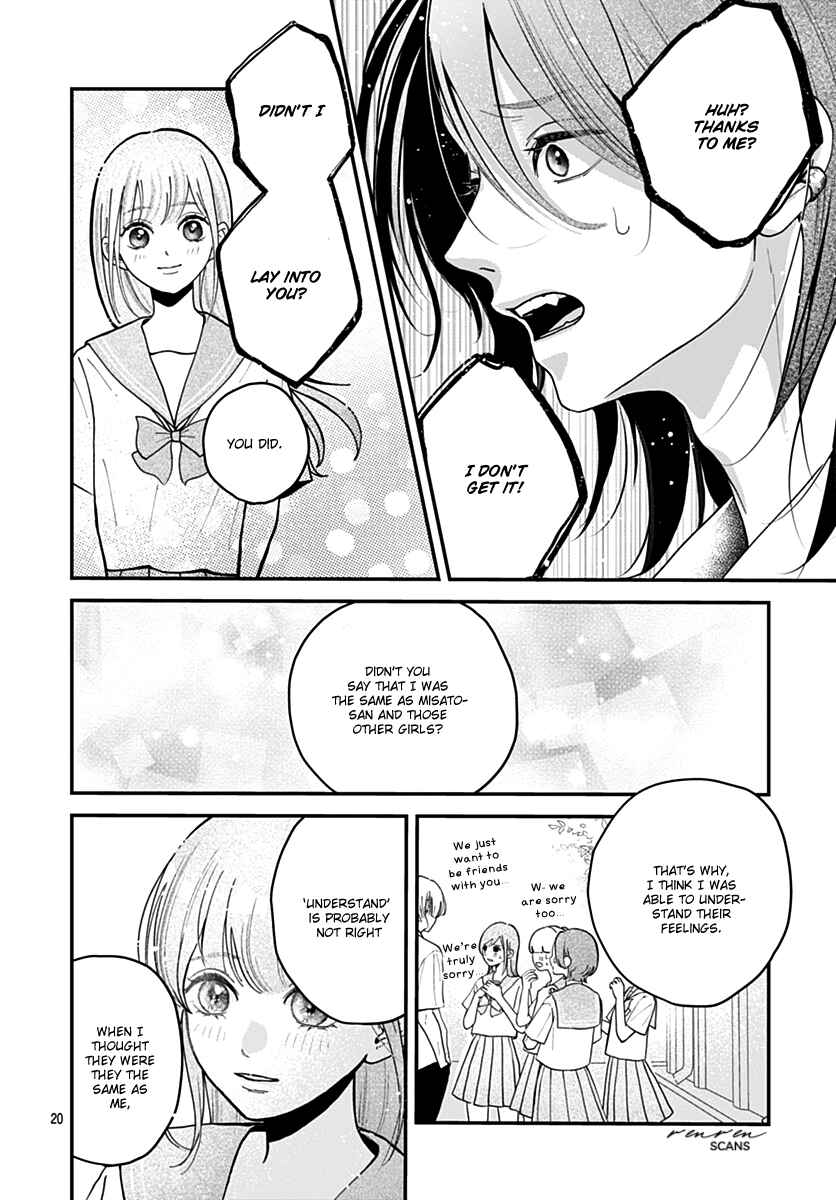 Page 20 Chapter 7 Koi Suru Lip Tint