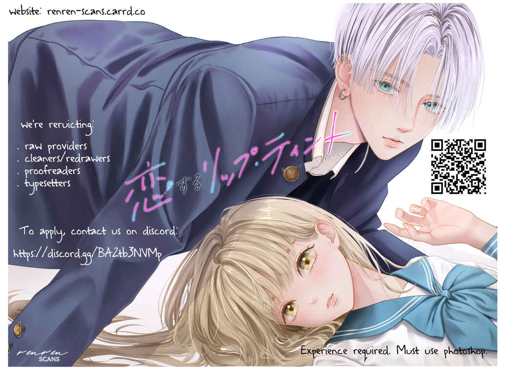 Page 28 Chapter 7 Koi Suru Lip Tint