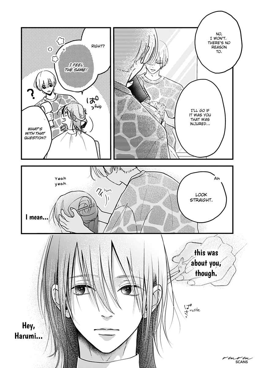 Page 8 Chapter 7 Koi Suru Lip Tint