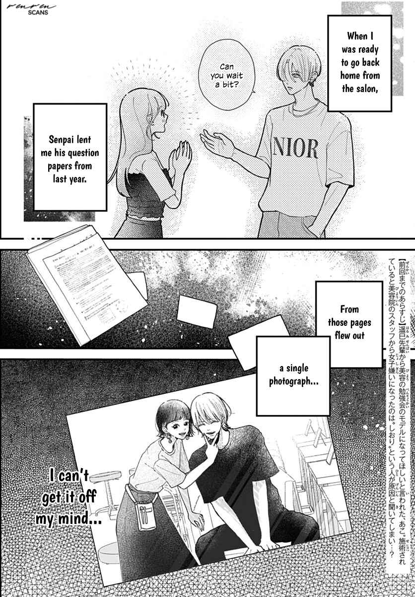 Page 2 Chapter 9 Koi Suru Lip Tint