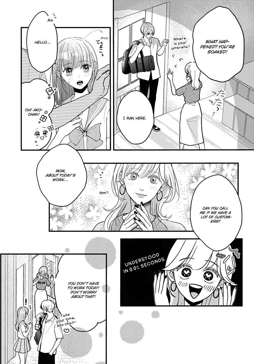 Page 11 Chapter 13 Koi Suru Lip Tint