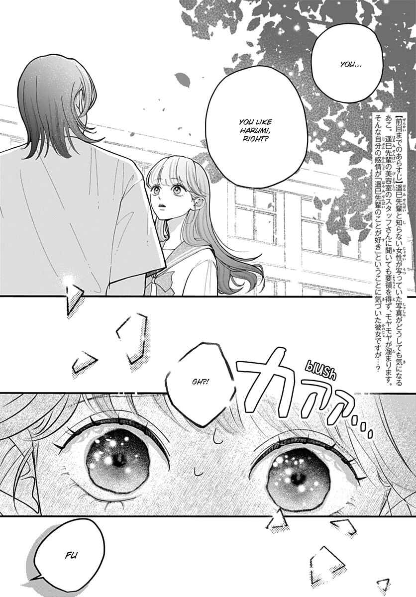 Page 2 Chapter 10 Koi Suru Lip Tint