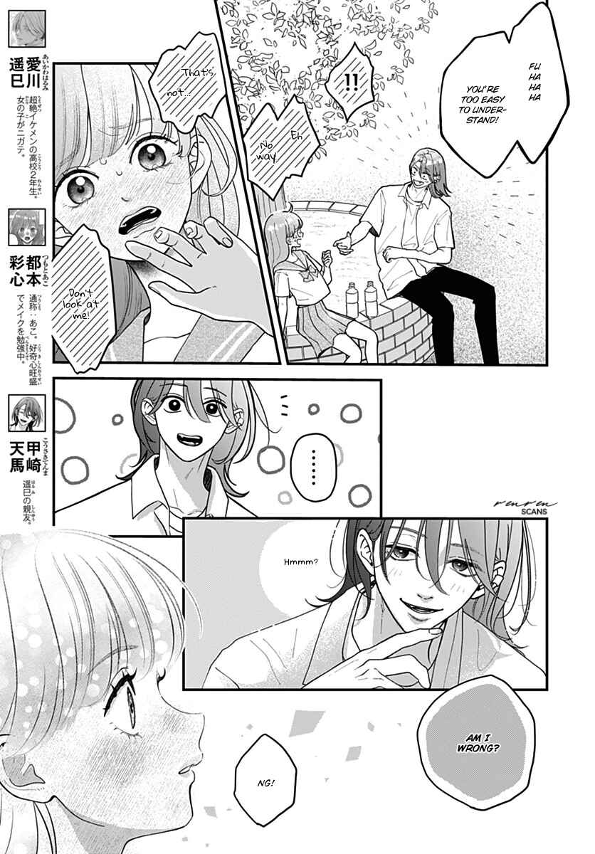 Page 3 Chapter 10 Koi Suru Lip Tint