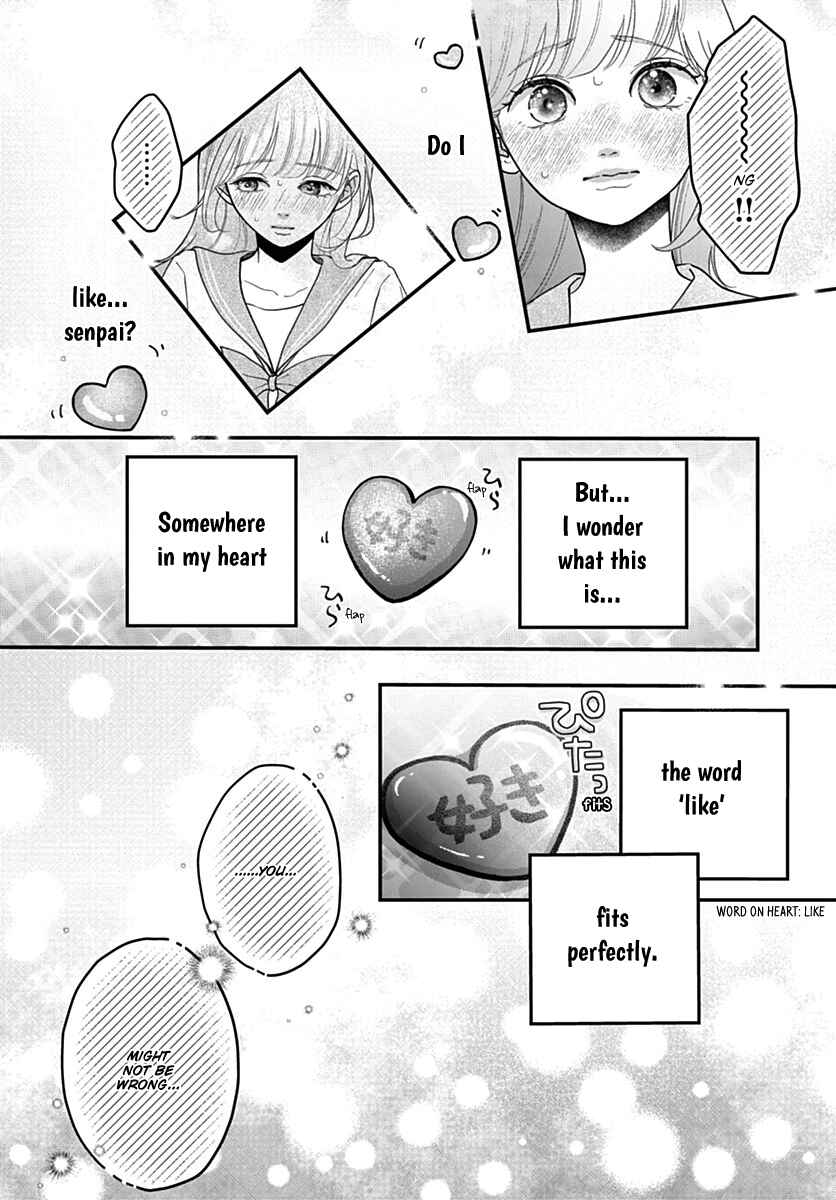 Page 4 Chapter 10 Koi Suru Lip Tint
