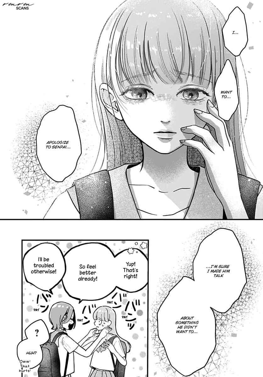 Page 12 Chapter 12 Koi Suru Lip Tint