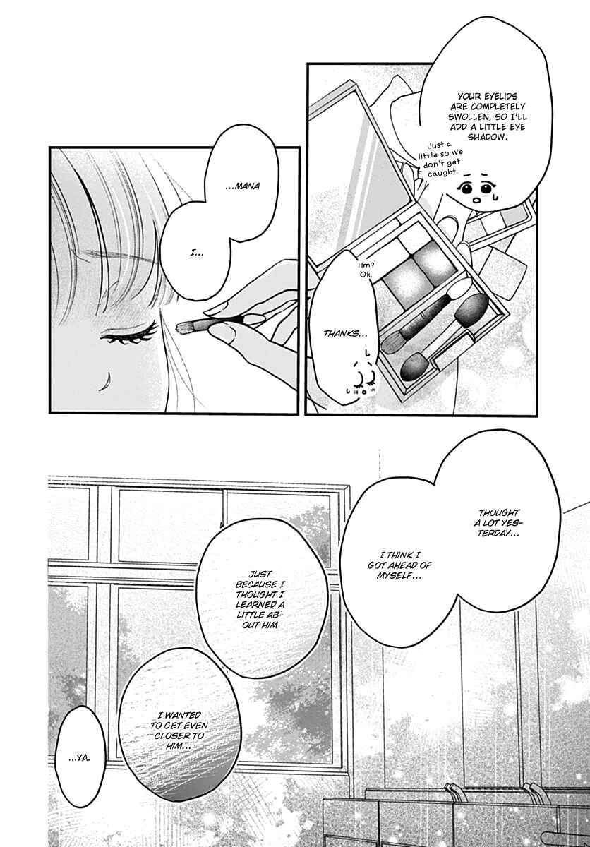 Page 15 Chapter 3 Koi Suru Lip Tint