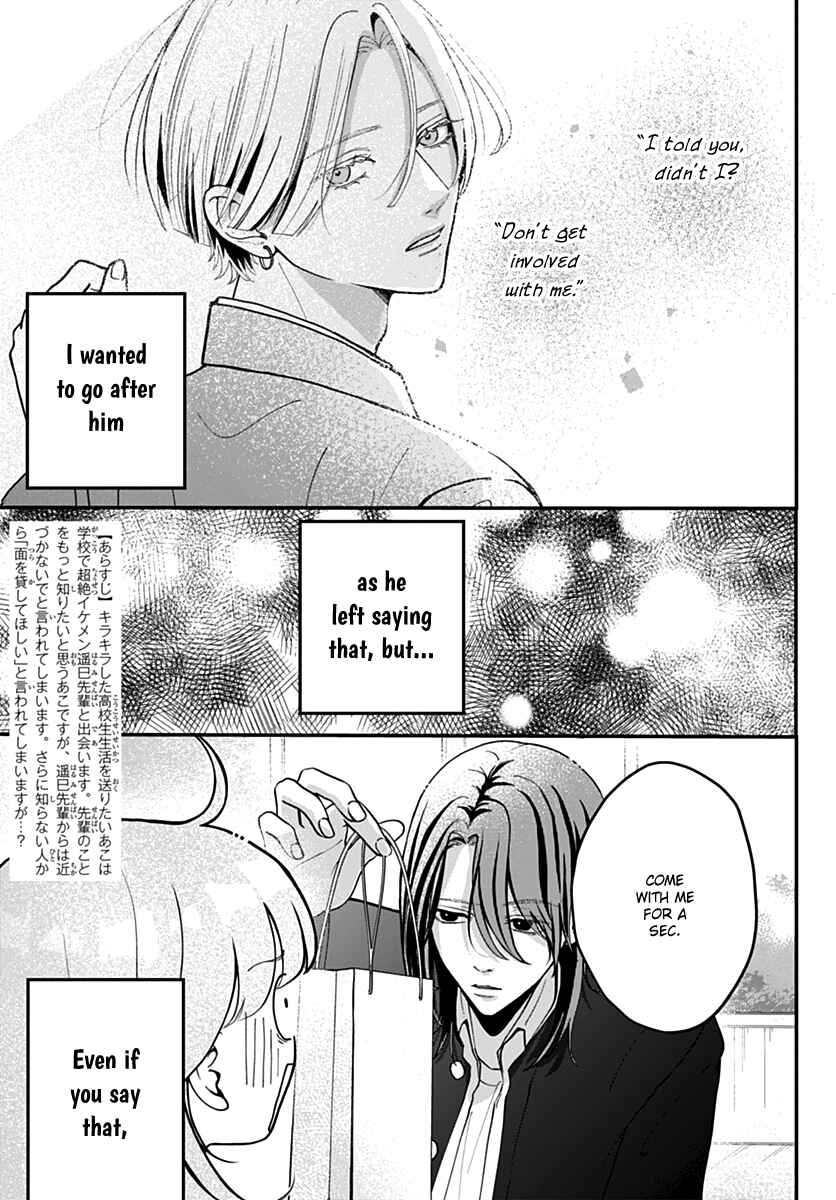 Page 2 Chapter 3 Koi Suru Lip Tint