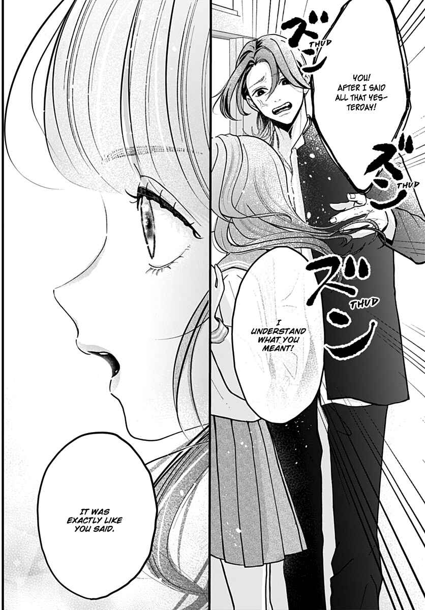 Page 23 Chapter 3 Koi Suru Lip Tint