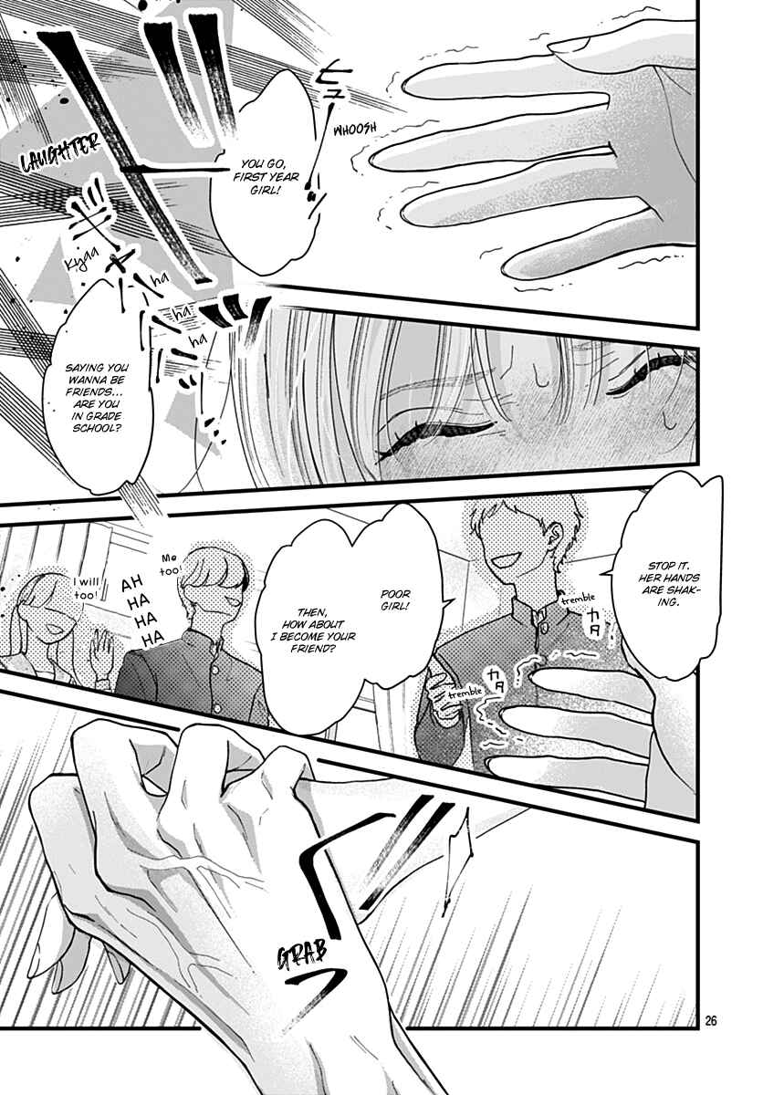 Page 26 Chapter 3 Koi Suru Lip Tint