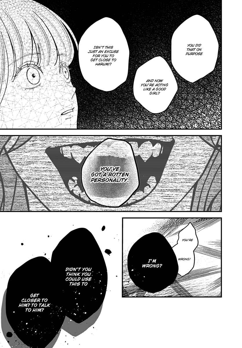 Page 6 Chapter 3 Koi Suru Lip Tint