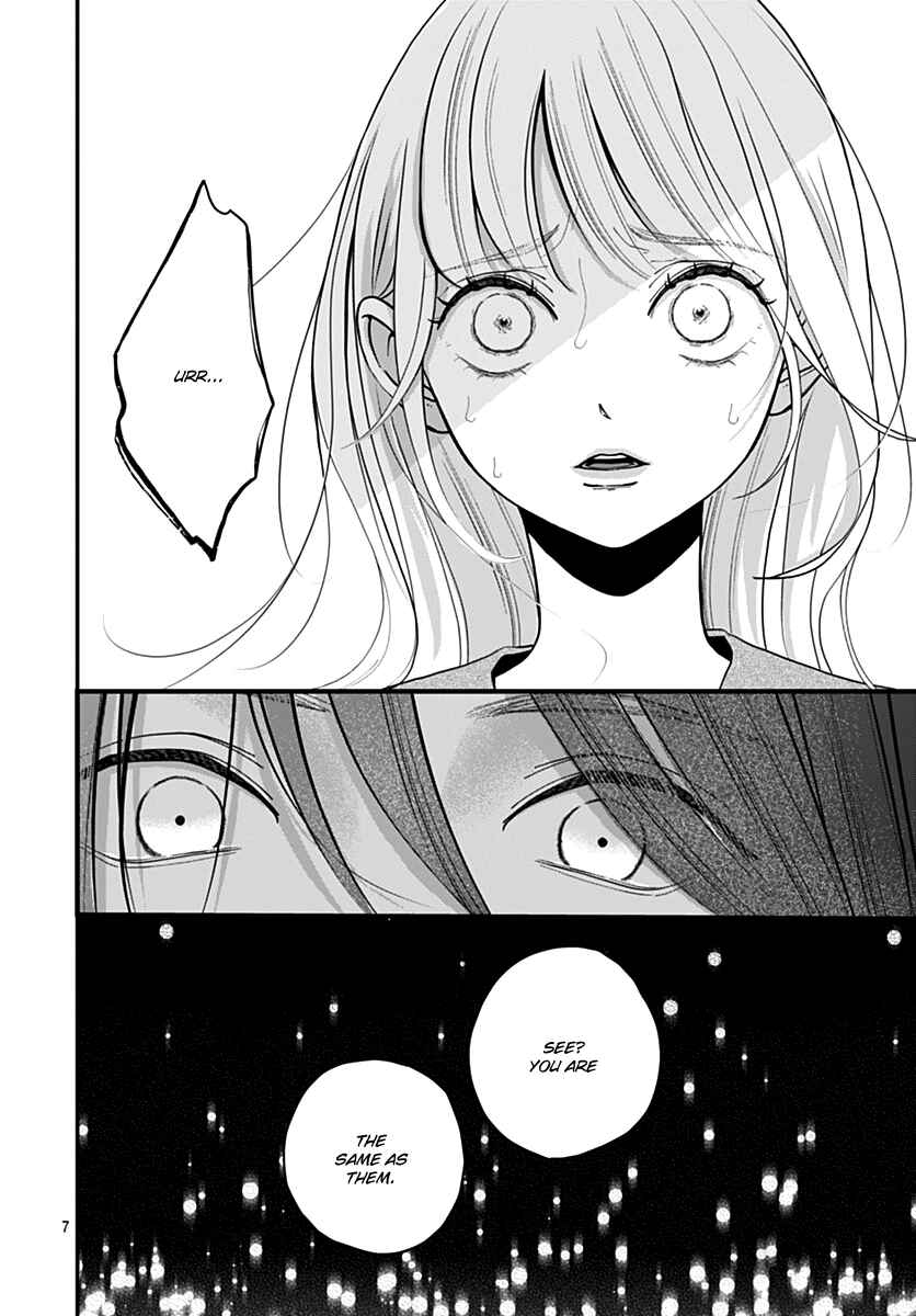 Page 7 Chapter 3 Koi Suru Lip Tint