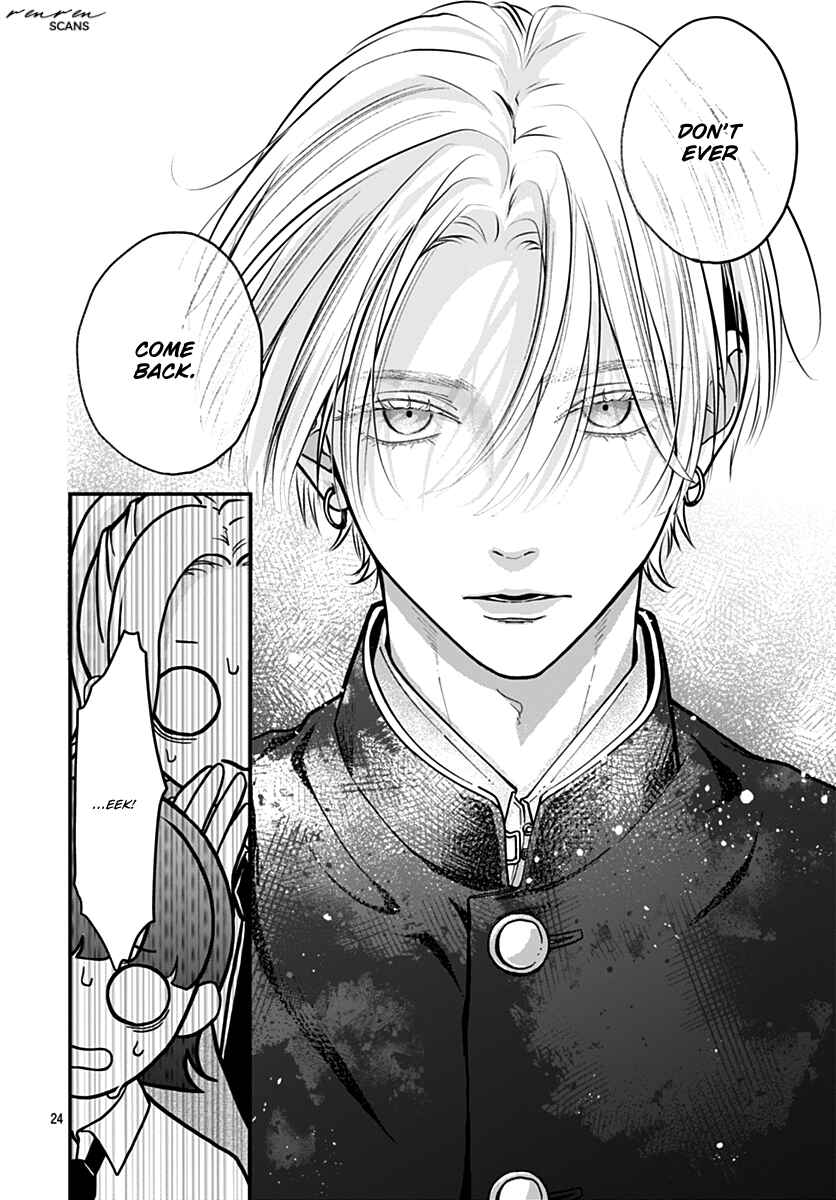 Page 24 Chapter 1 Koi Suru Lip Tint