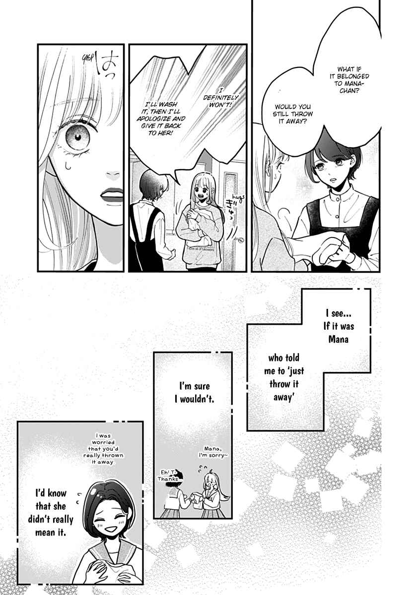 Page 29 Chapter 1 Koi Suru Lip Tint