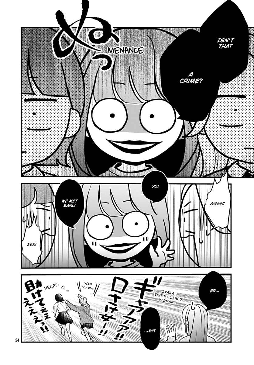 Page 34 Chapter 1 Koi Suru Lip Tint