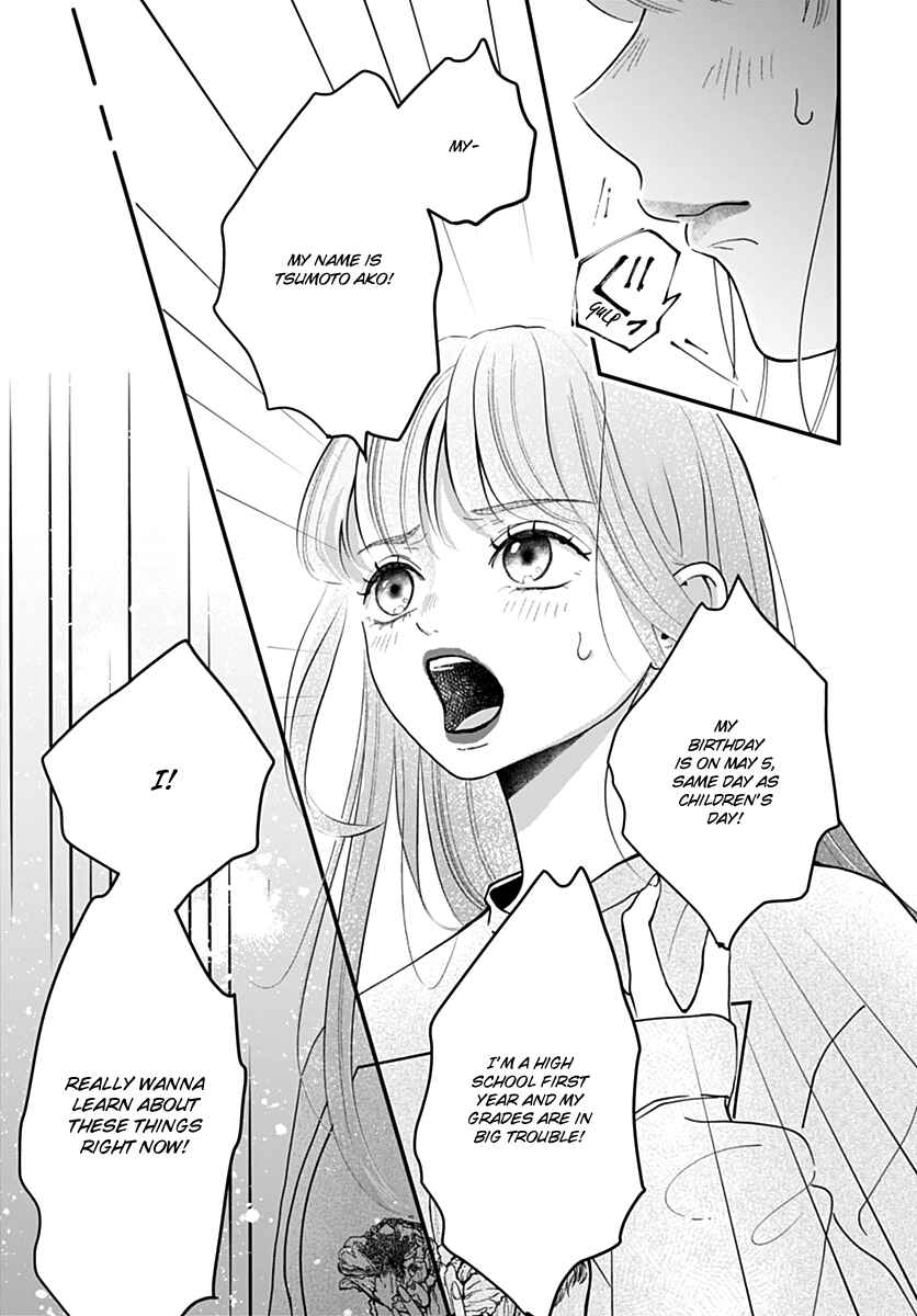 Page 43 Chapter 1 Koi Suru Lip Tint