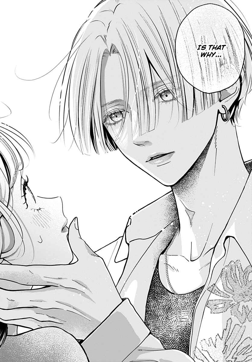 Page 46 Chapter 1 Koi Suru Lip Tint