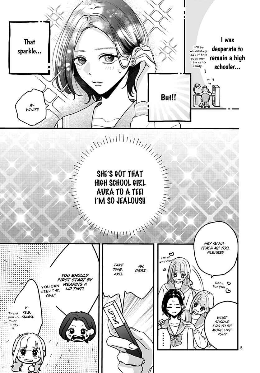 Page 5 Chapter 1 Koi Suru Lip Tint