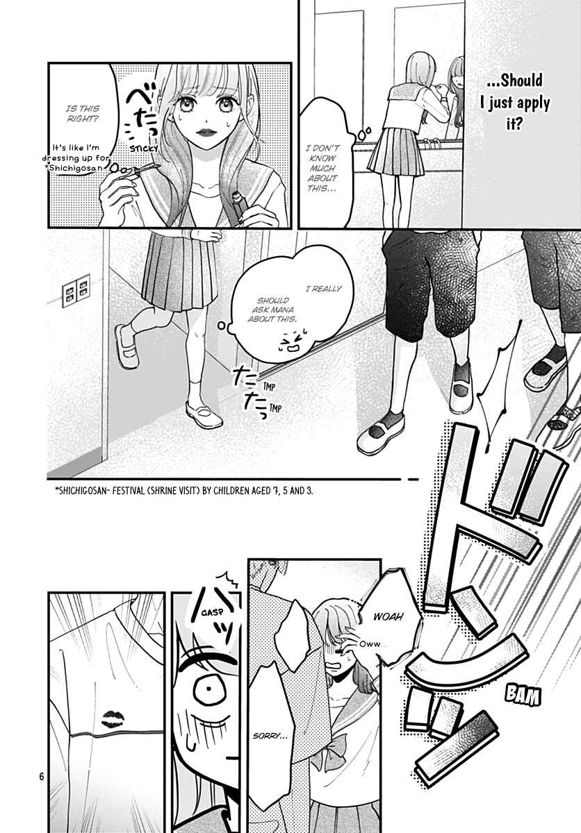 Page 6 Chapter 1 Koi Suru Lip Tint