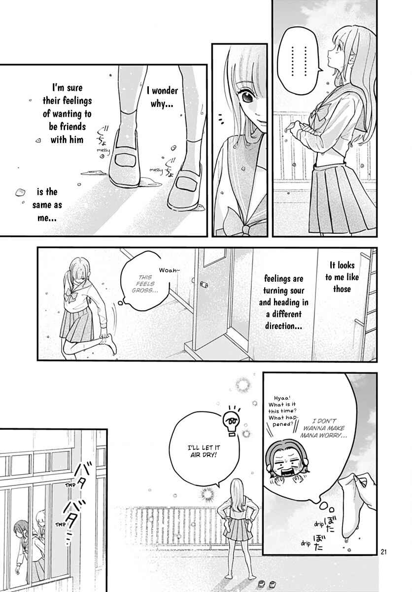 Page 21 Chapter 4 Koi Suru Lip Tint