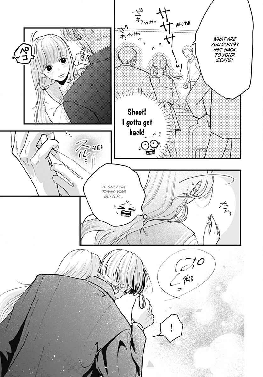 Page 3 Chapter 4 Koi Suru Lip Tint