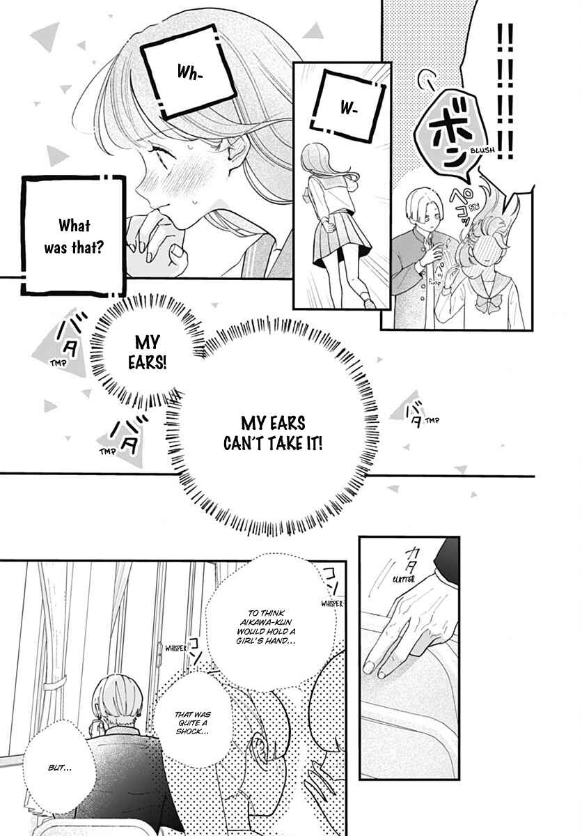 Page 5 Chapter 4 Koi Suru Lip Tint