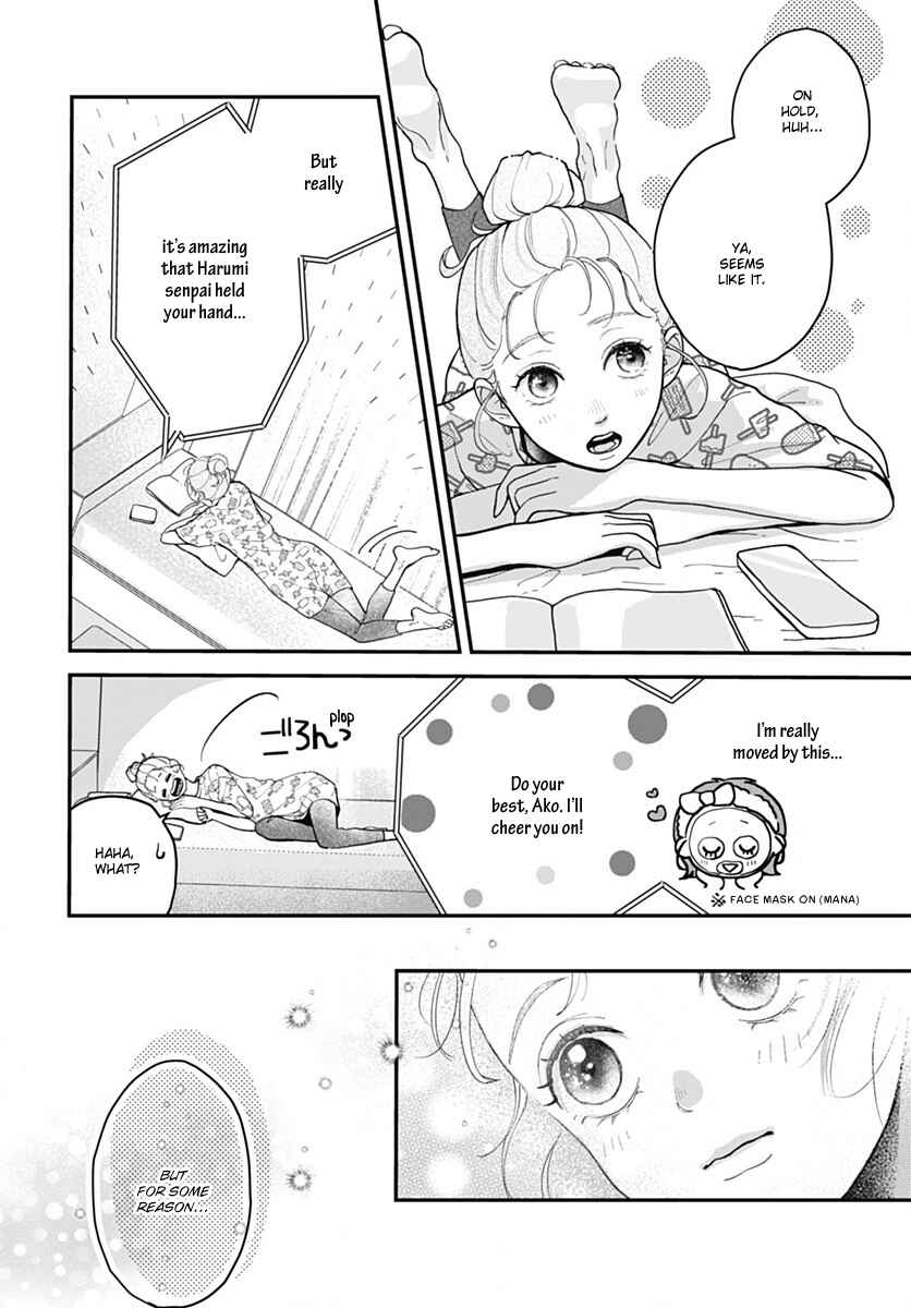 Page 8 Chapter 4 Koi Suru Lip Tint
