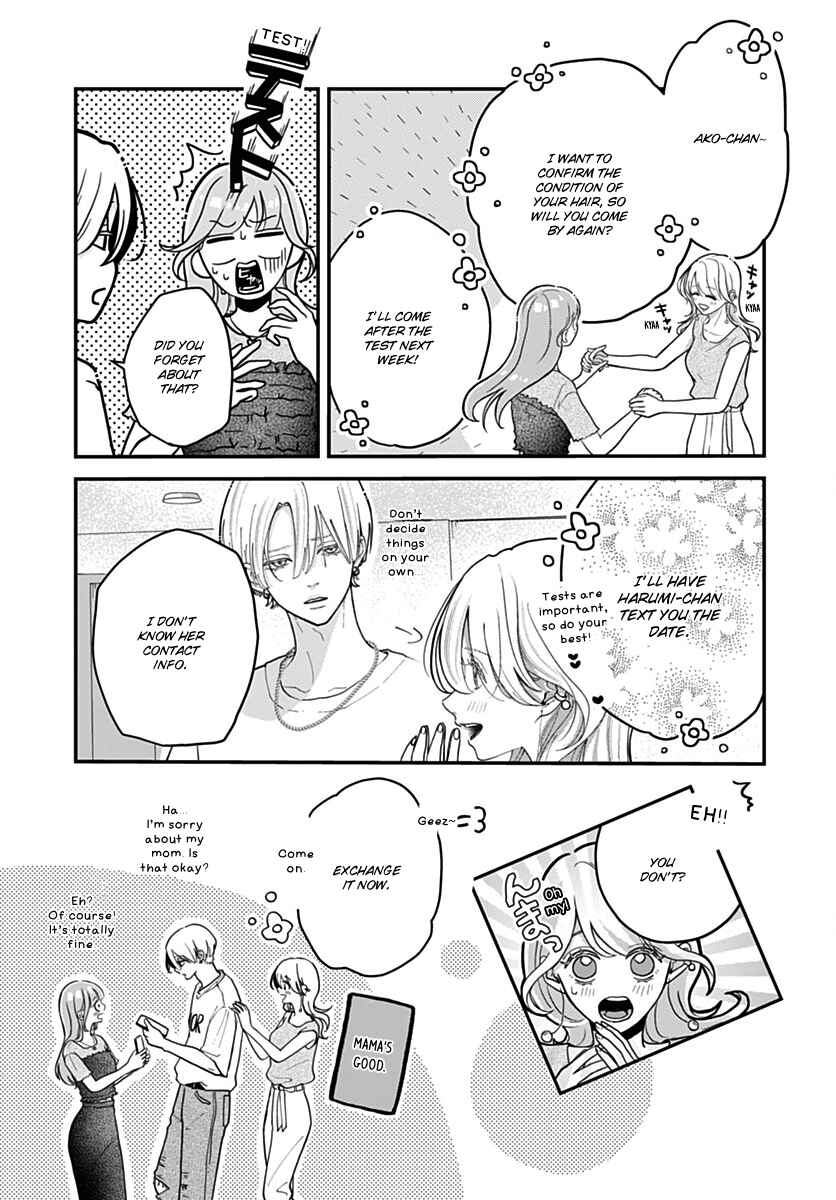 Page 20 Chapter 8 Koi Suru Lip Tint