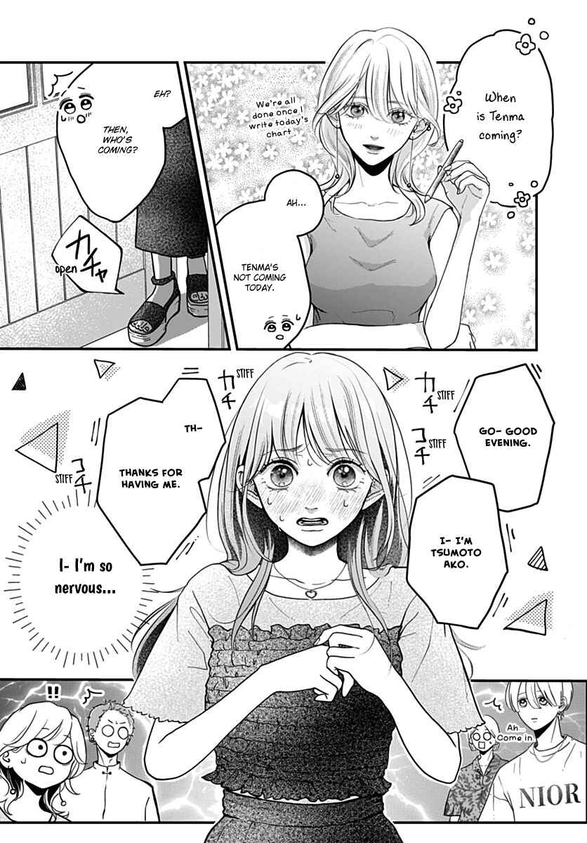 Page 7 Chapter 8 Koi Suru Lip Tint
