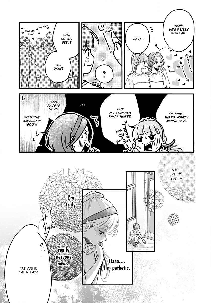 Page 15 Chapter 6 Koi Suru Lip Tint