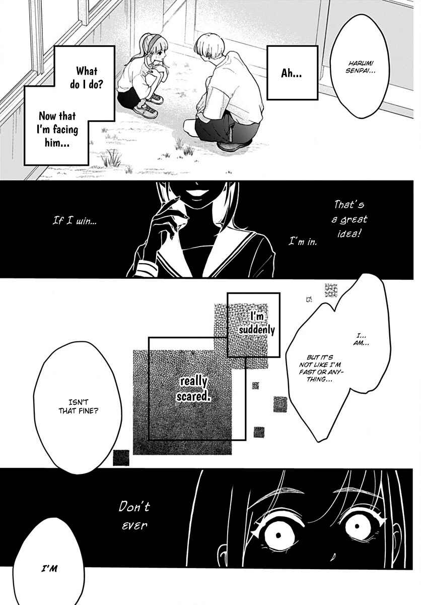 Page 17 Chapter 6 Koi Suru Lip Tint